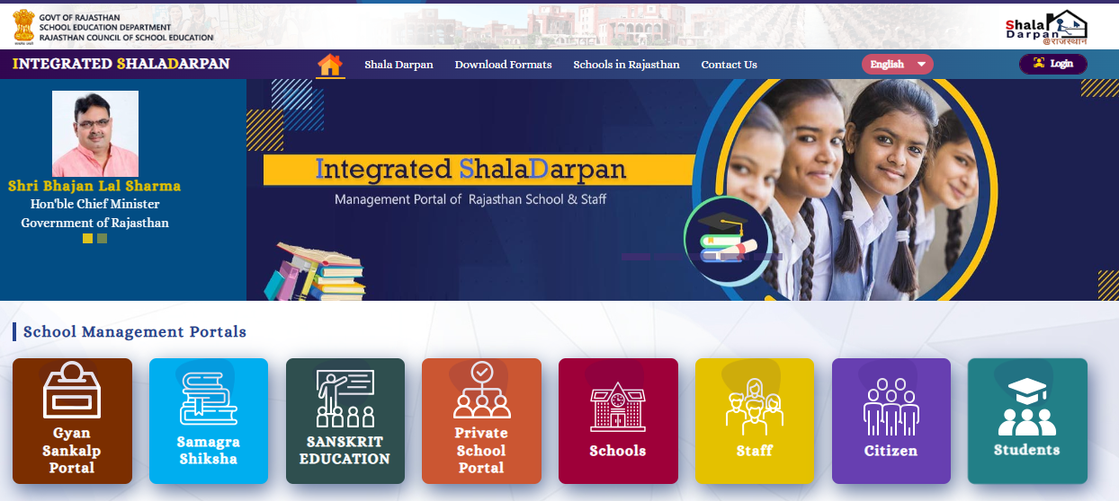 Integrated Shala Darpan​