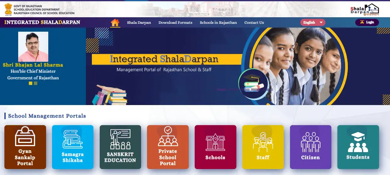 Integrated Shala Darpan